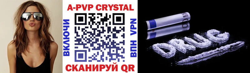 Alpha-PVP СК КРИС  МЕГА tor  Тулун  что такое  