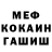 Кетамин VHQ Samuel Schehrer