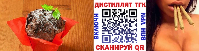 Canna-Cookies марихуана Тулун
