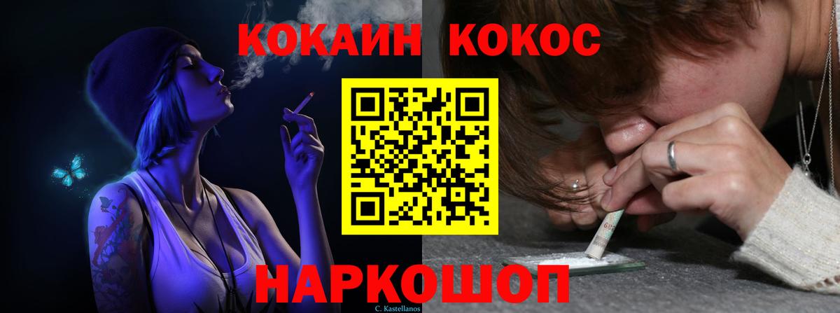 Cocaine Боливия  Вход с VPN  COCAIN Колумбийский  Тулун 