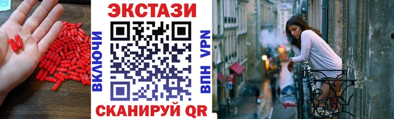 Экстази Дубай что такое Тулун