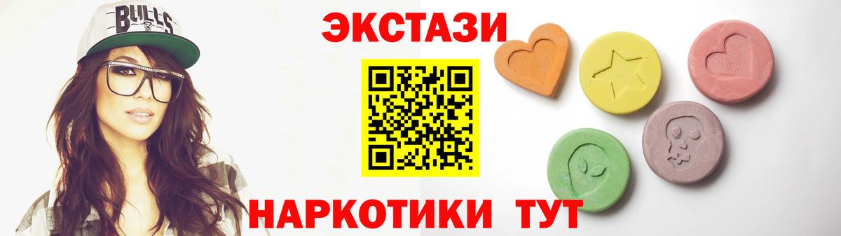 Тулун  Экстази Cube  Экстази  Вход с VPN  darknet формула  ЭКСТАЗИ диски 