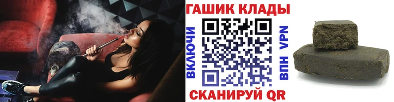 shop телеграм  Тулун  ГАШИШ Premium 
