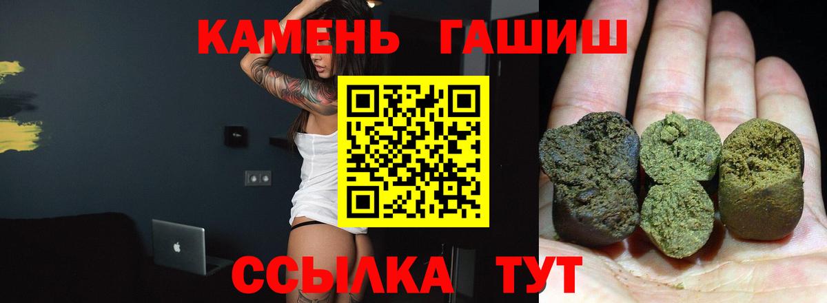 Тулун  Гашиш AMNESIA HAZE  цены   ГАШ hashish  Вход с VPN 