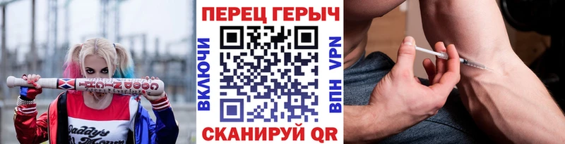 Героин Heroin  hydra ссылки  Тулун 