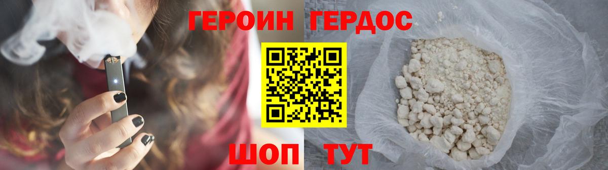 Героин афганец Тулун