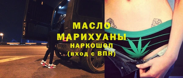 амфетамин Алексеевка