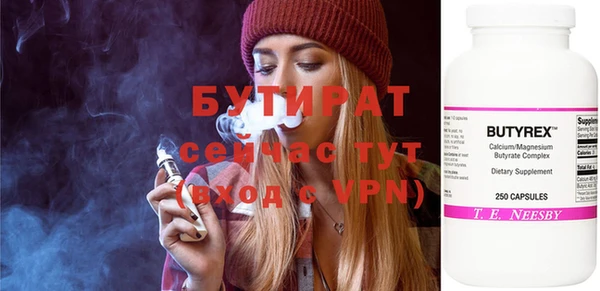 меф Абдулино