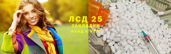 амфетамин Алексеевка