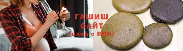 кокаин премиум Абинск