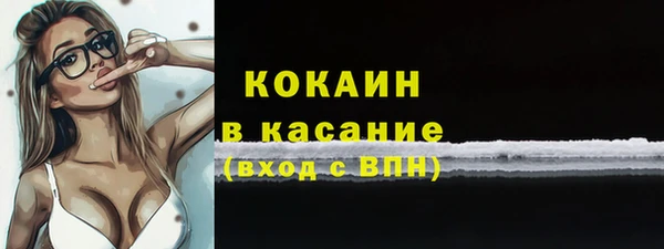 синтетический гашиш Волоколамск