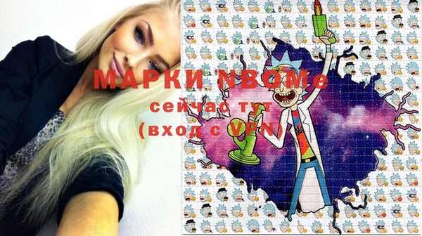 амфетамин Алексеевка
