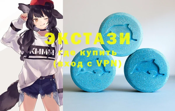 амфетамин Алексеевка