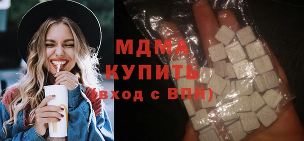 амфетамин Алексеевка