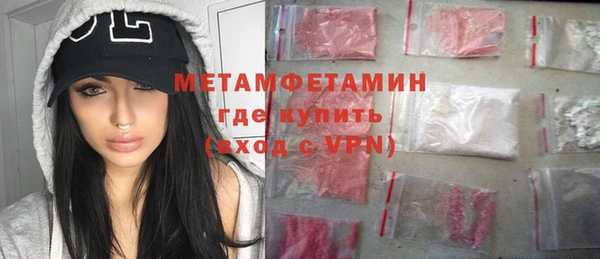 амфетамин Алексеевка
