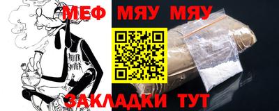МДМА Обнинск