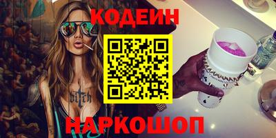 наркотики Нягань