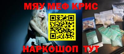 МДМА Обнинск