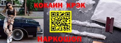 гидра Обь