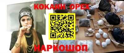 наркотики Нягань