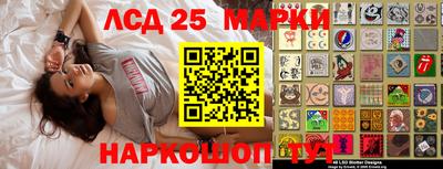 наркотики Нягань