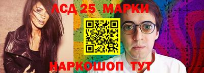 гидра Обь