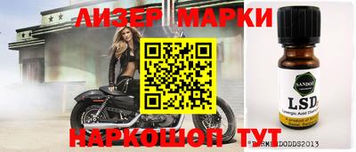 гидра Обь