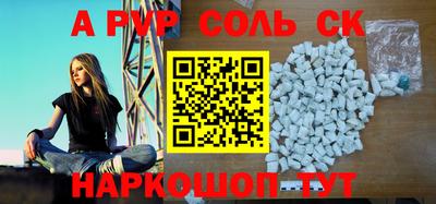 гидра Обь