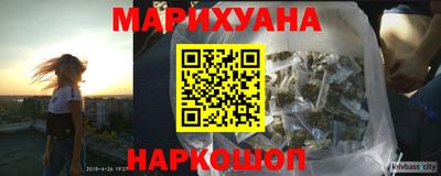 гидра Обь