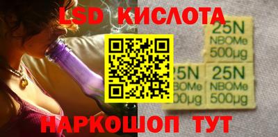 гидра Обь
