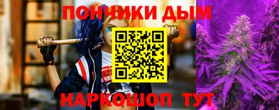 МДМА Обнинск