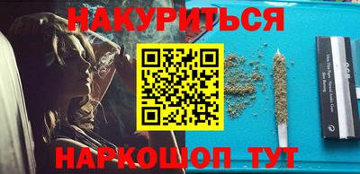 гидра Обь