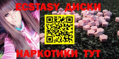 МДМА Обнинск