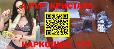 дживик Первоуральск
