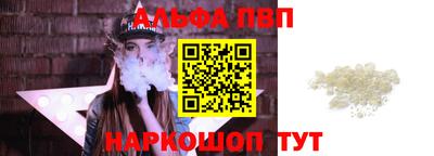 гидра Обь