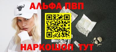 гидра Обь