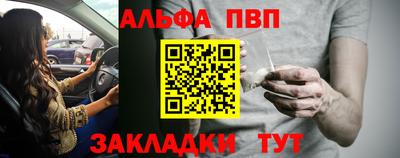 наркотики Нягань