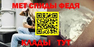 гидра Обь