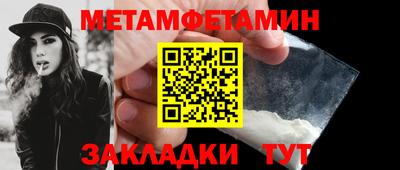 МДМА Обнинск