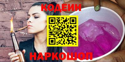 наркотики Нягань