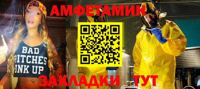 МДМА Обнинск