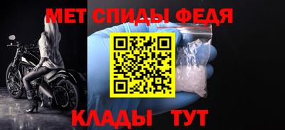 МДМА Обнинск