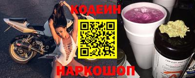 гидра Обь