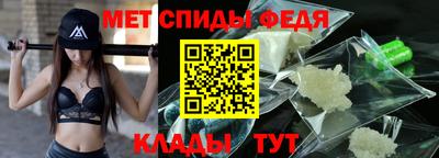 гидра Обь