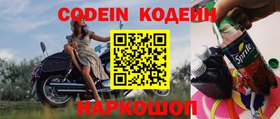 наркотики Нягань