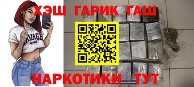 МДМА Обнинск