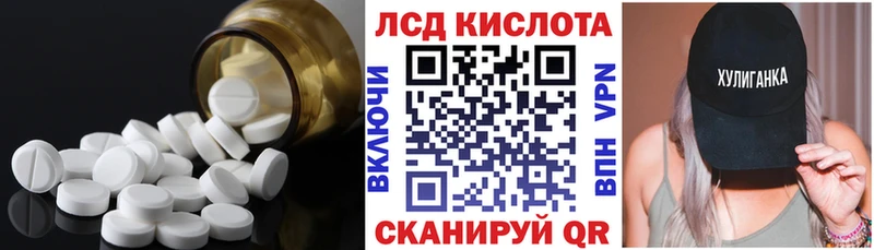 Лсд 25 экстази кислота  ОМГ ОМГ ссылка  Тулун 