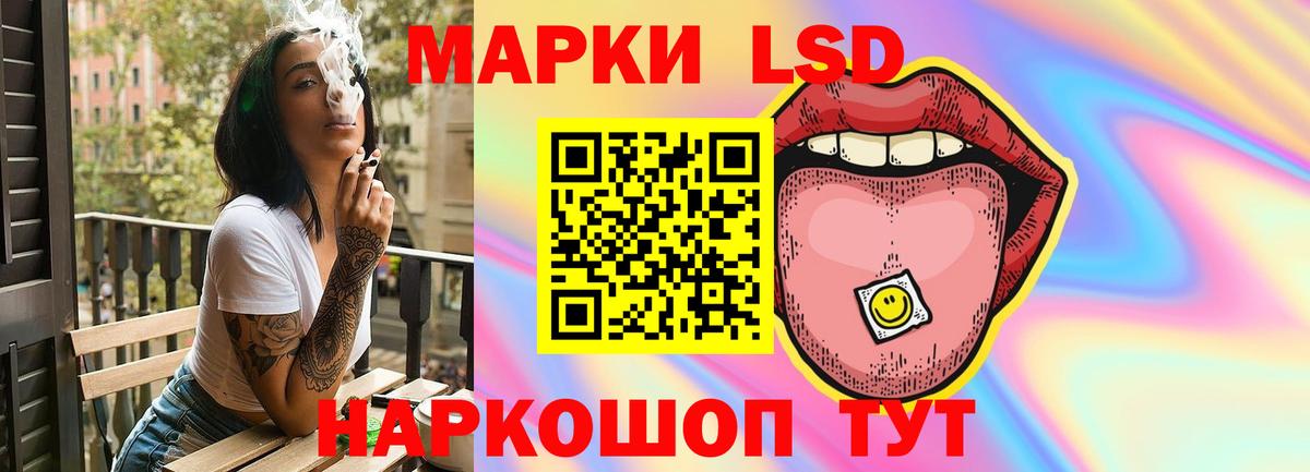 Тулун  LSD-25 экстази кислота  LSD-25 экстази кислота  Вход с VPN 