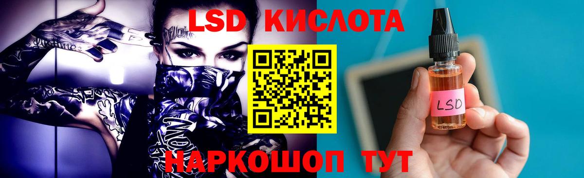 Лсд 25 экстази ecstasy Тулун