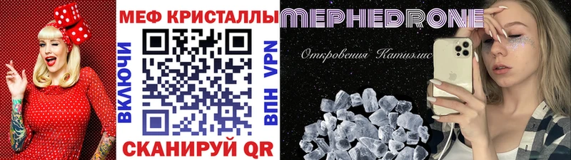 Меф VHQ  купить наркотики сайты  KRAKEN вход  Тулун 